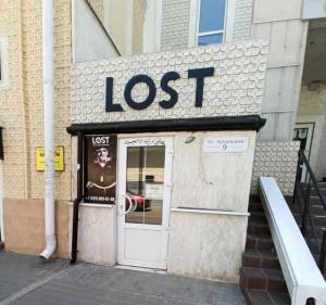 Фотография LOST 2